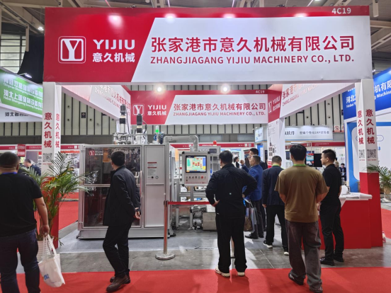 第六屆中國國際塑料展圓滿收官，期待下次相聚